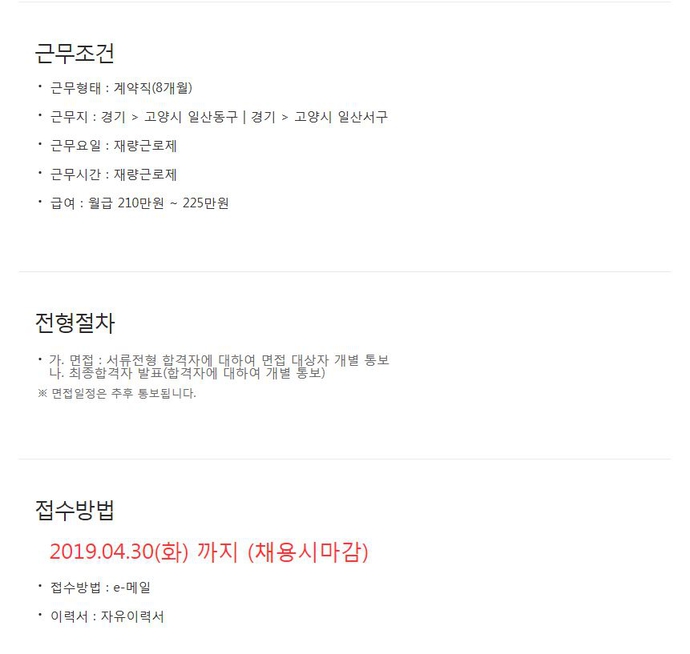일산백병원_2