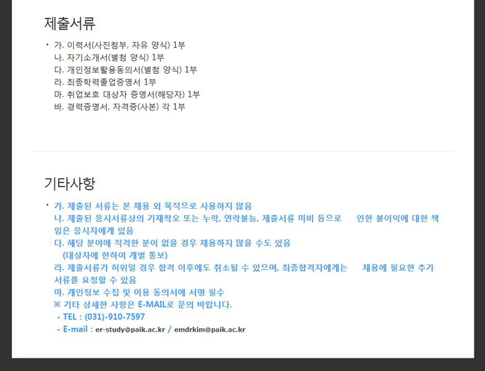 일산백병원_3