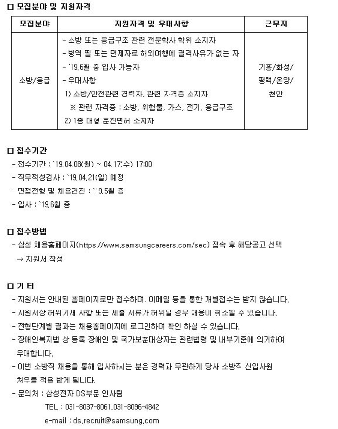 삼성전자_2