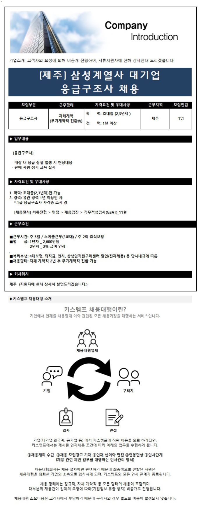 FILE20180911104848