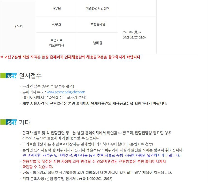 천안병원3