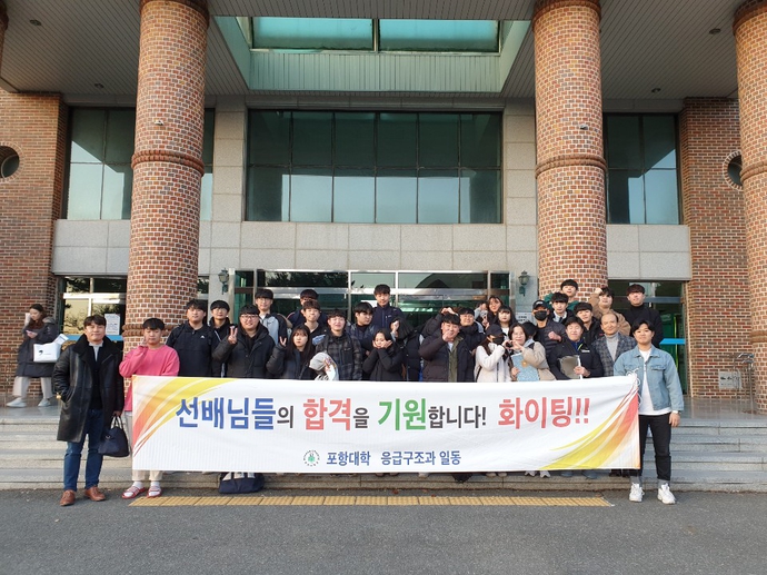 응급구조과_국가고시 자격시험 사진191216