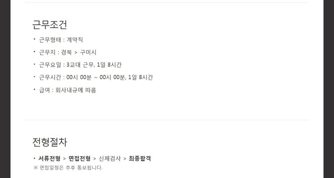 구미차병원_3