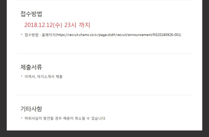 구미차병원_4